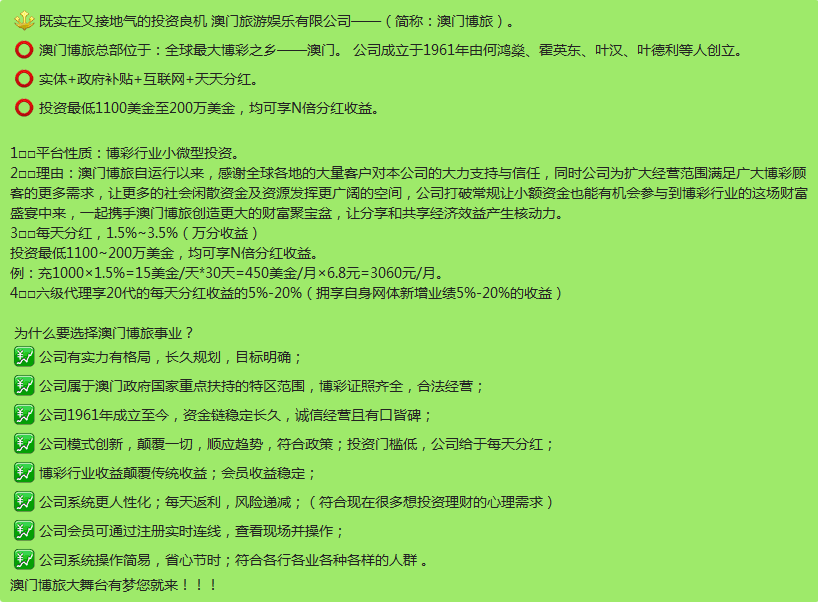骗局:新澳门内部一码精准公开,请全面2释义、解释与落实
