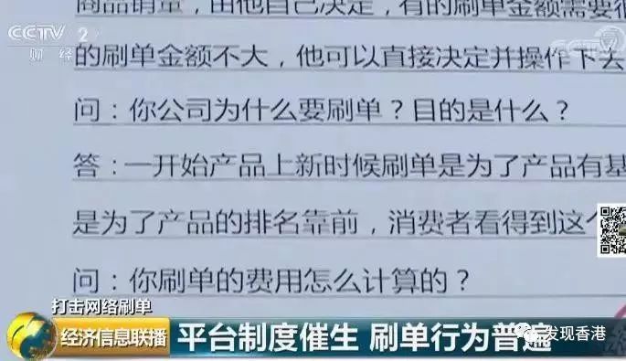 告发:2025澳门正版资料大全,警惕虚假宣传-全面释义、解释与落实