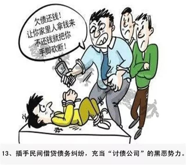 深恶痛绝:今晚必中必开一肖,警惕虚假宣传、全面解答与解释