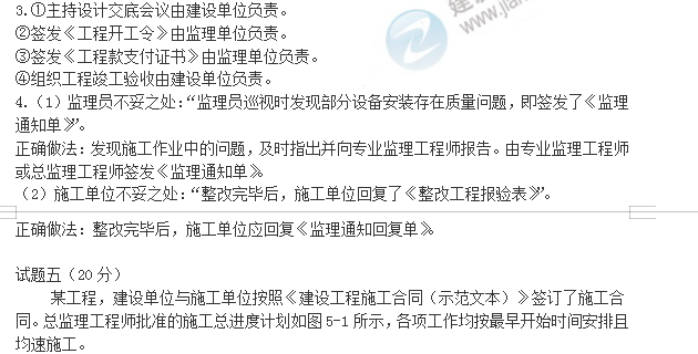 揭底:新澳2025今晚开奖资料汇总,的全面释义、解释与落实